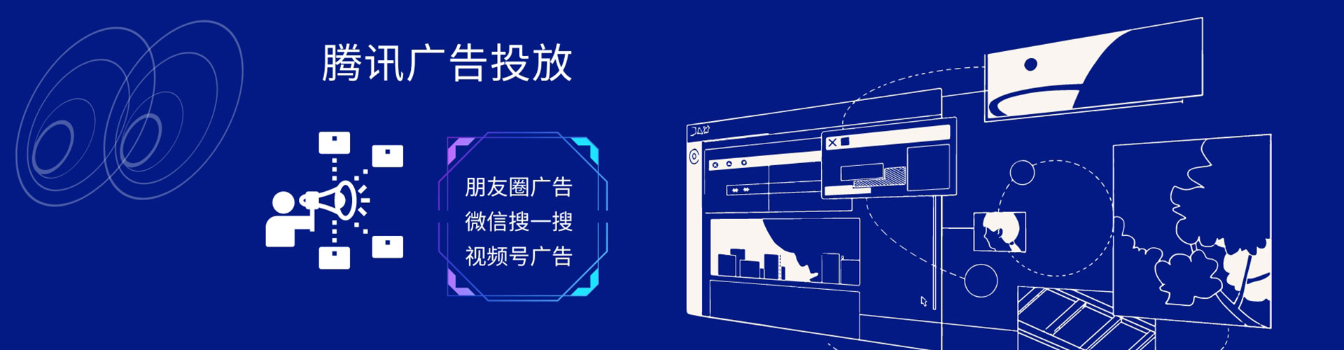 宁安百度竞价运营