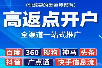 百度推广费用构成及实际案例剖析