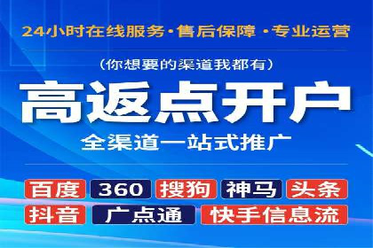 知乎信息流广告案例分析