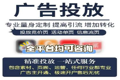 抖音信息流广告如何助力品牌快速崛起？