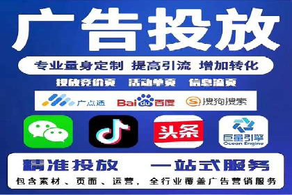 SEM服务公司助力企业竞争案例