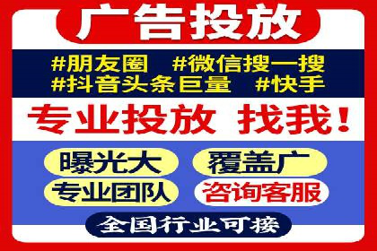 百度竞价托管服务，助力企业快速占领市场